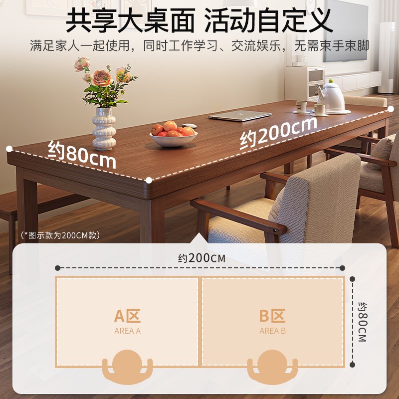 现货速发实木餐桌吃饭木桌子家用长方形简约小户型屋原木风桌椅组