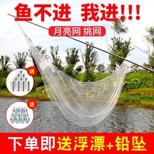 速发月亮网挑网伸缩搭捕抓小鱼夹器工具扒虾神网赶网杆网老式竹竿