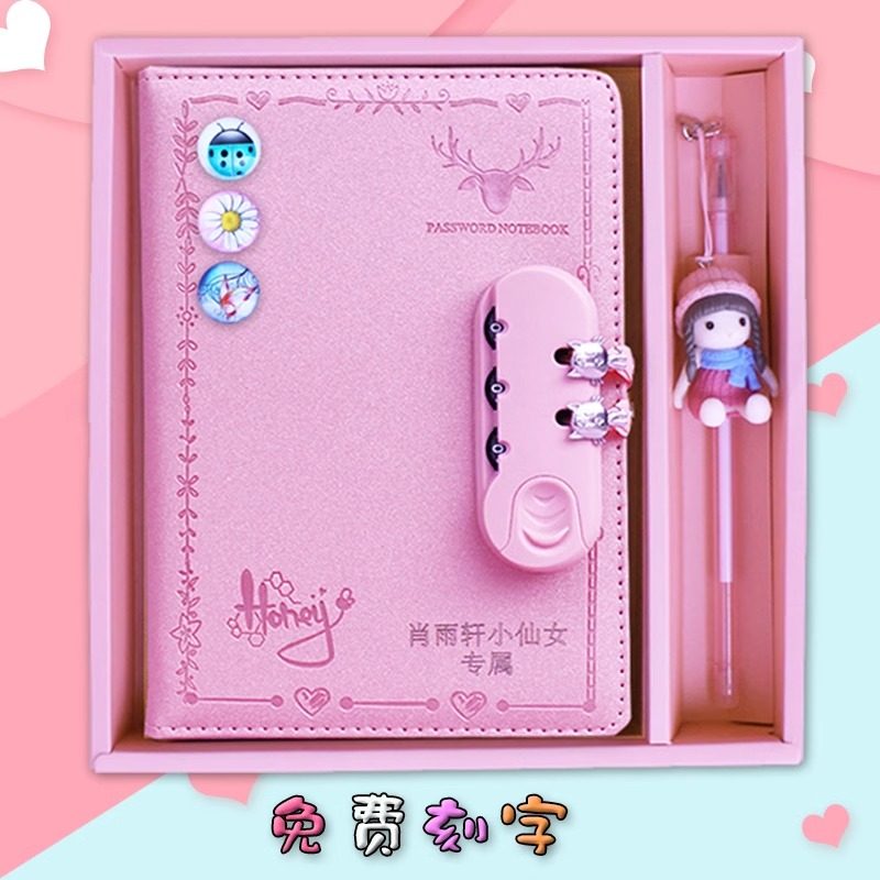 儿童创意带锁日记本小学生密码本女孩少女心女生秘密可爱密码笔记