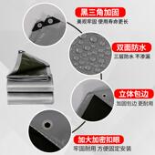 盛德篷布防晒隔热防雨布阳台帆布雨棚加厚塑料汽车遮阳油布防水布