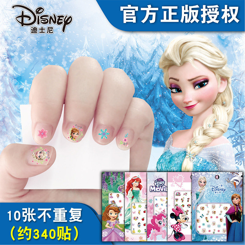 速发冰雪猫儿童指甲贴孩公主可爱防水安全亮晶可取带美甲贴纸