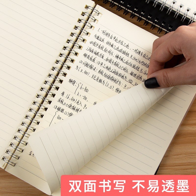 速发b5本子2025年划款日记本本务事本线圈本计新本商记霆晟