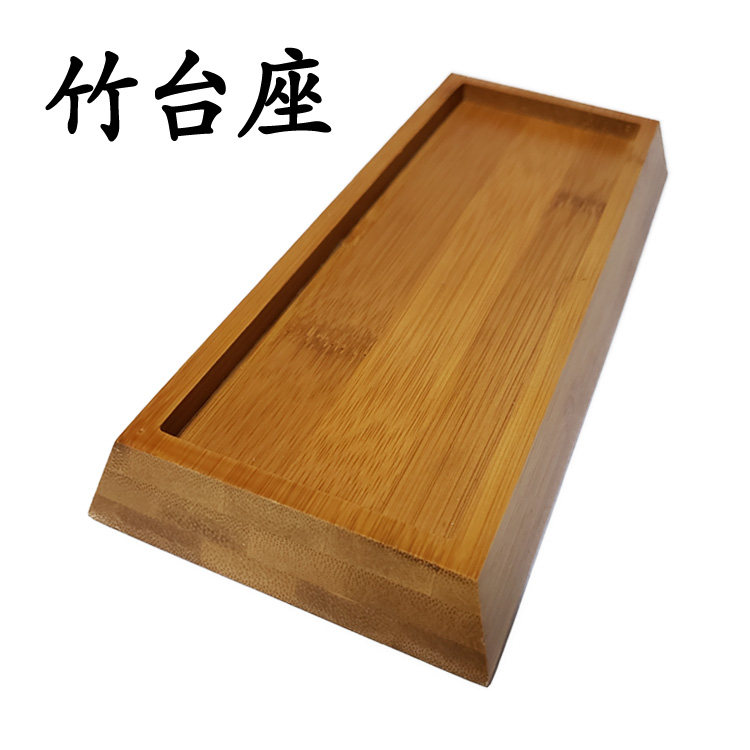 速发竹台磨刀石台底座防滑座固定磨石竹制品台座油石座垫底台底垫