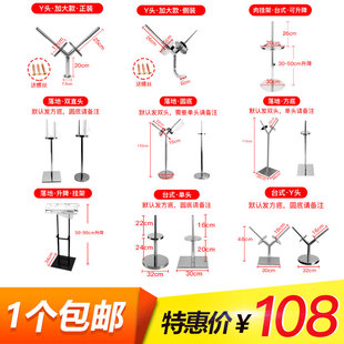 速发【落袋/台式/可】连卷袋支购架物袋手撕袋架子散称地子挂架