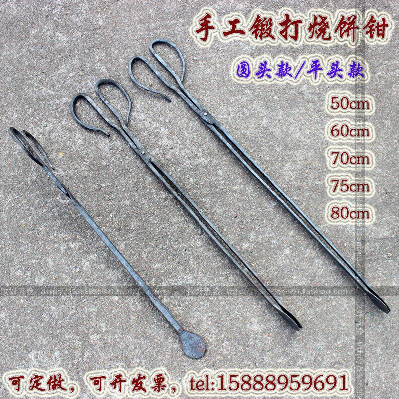 速发烧饼钳锻打铁钳加长饼子夹烧饼钳大头钳钳长扁头钳加夹饼工具