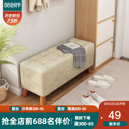 速发口穿凳家用门口坐凳一体进门换鞋鞋凳软包坐垫床尾凳沙发长条