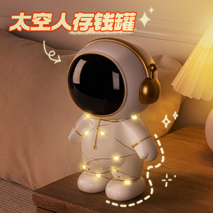 速发太航员存钱罐儿童宇空人0孩2男2年新款 礼物男童只进不出储蓄