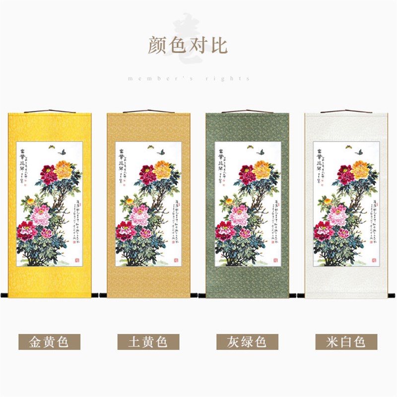 速发富贵花开图卷轴挂画 牡丹蝴蝶花卉画 中式复古书房客厅装饰画图片