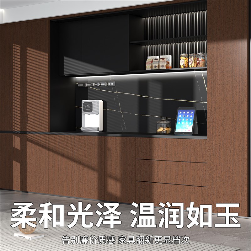 速发家具翻新木纹贴纸黑胡桃实木柜子柜门改色贴膜意式半透木饰面