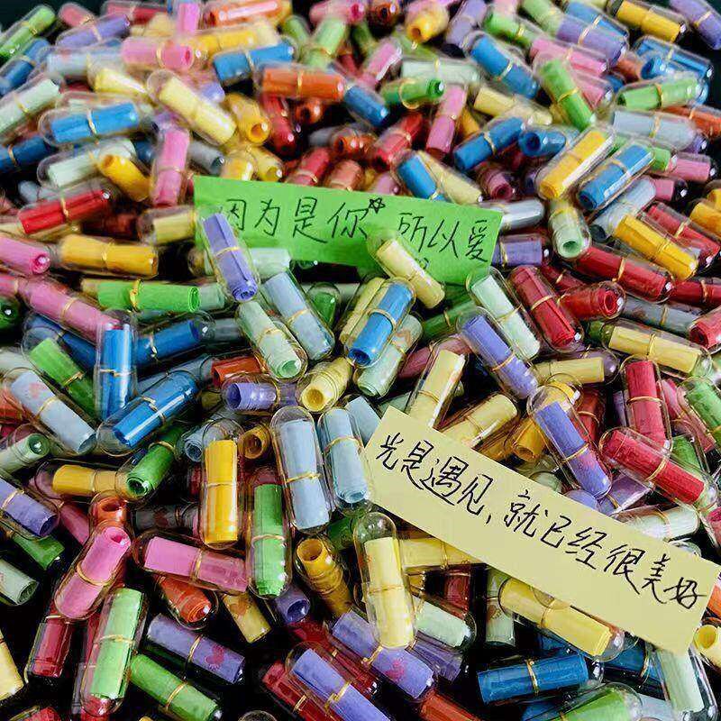 速发时间许愿瓶毕业礼物生日时光心愿药丸情书表白小纸条男朋友