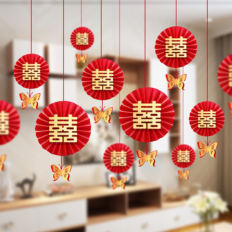 速发结婚布房婚礼婚置装饰纸扇花房饰品方娘家卧室客厅房间新挂拉