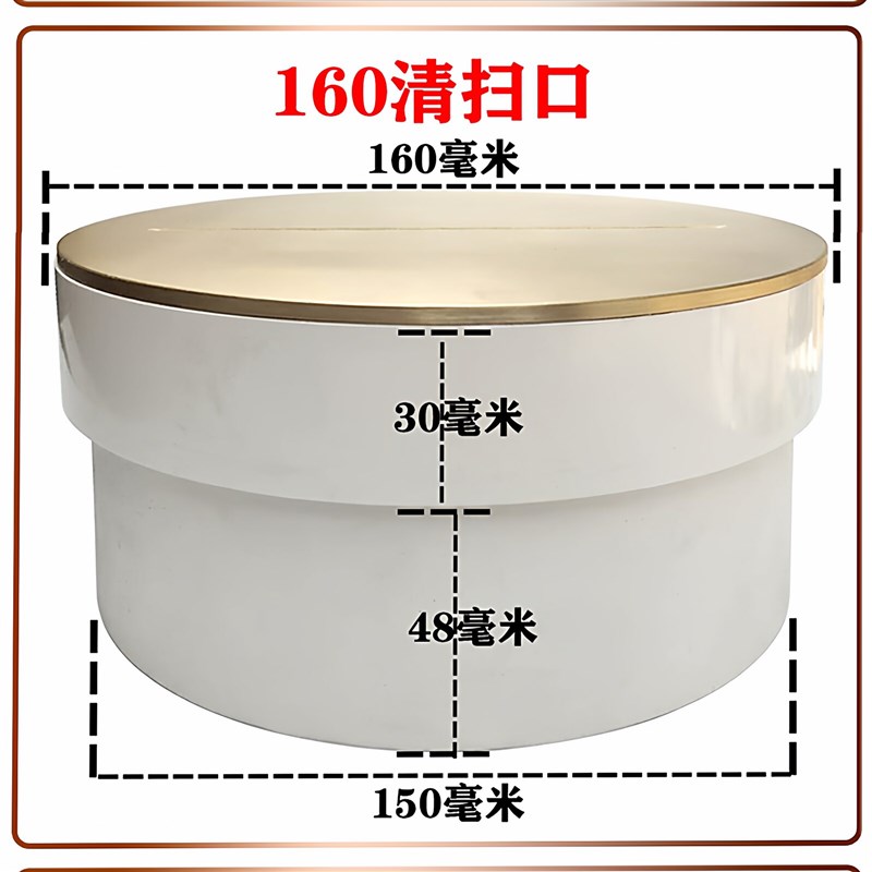 速发PVC铜面清扫口双用排水管检修口地面地漏扫除口闷头闷盖50/75