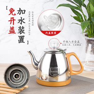 速发新茶派电磁炉茶邦 森功茶台全自动智能上水壶单配套件