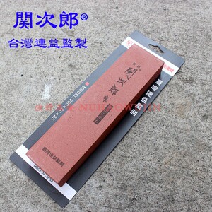 速发关次石久保利刀具磨刀郎油石高级磨具棕钢玉开锋磨刀石头包邮