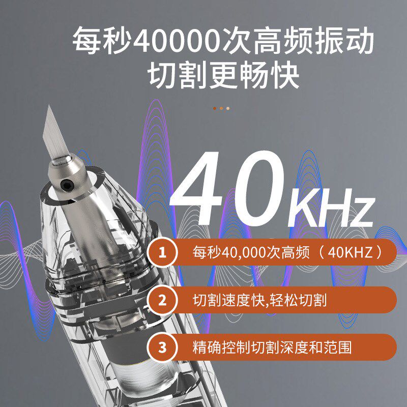 速发MAGUTTER便携式手持超声波切割刀工业电动雕刻刀工具塑料树脂