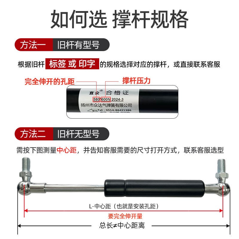 速发拖拉机罩液压杆农用车福田雷沃收割机气弹簧气伸缩杆球头液压