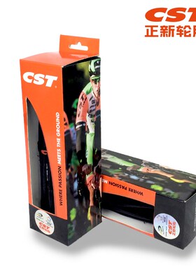 速发正0C内T折叠防刺耐磨S胎700X2C 2-622占领者内外7新0X25