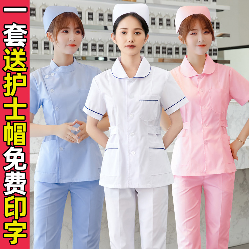 速发护腔服夏装长袖高端分体套季全短款医生护工口士工作服