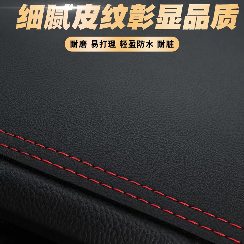 现货速发适用于14-18款雷凌前窗台垫车头防晒避光垫中控遮工作台