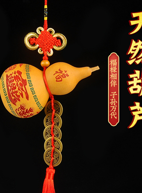 速发葫芦挂件大小号入出平安八口开卦葫芦五钱加强汽车家居公司