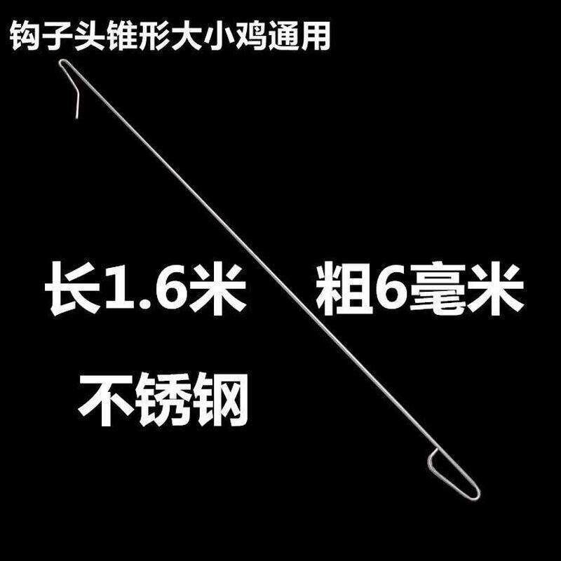 速发拌脚套鸡套门套抓鸡自动钩子户外逮鸡鸡养殖场散养鸭网