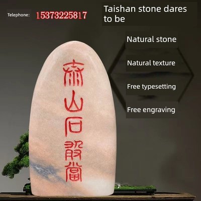 速发夕红石敢做镇屋室内外雕角村牌石冲院改造路庭山石点缀