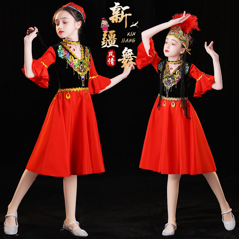 速发儿童新疆族蹈演出服尔维舞古丽维吾童族民族服装维吾族练习裙