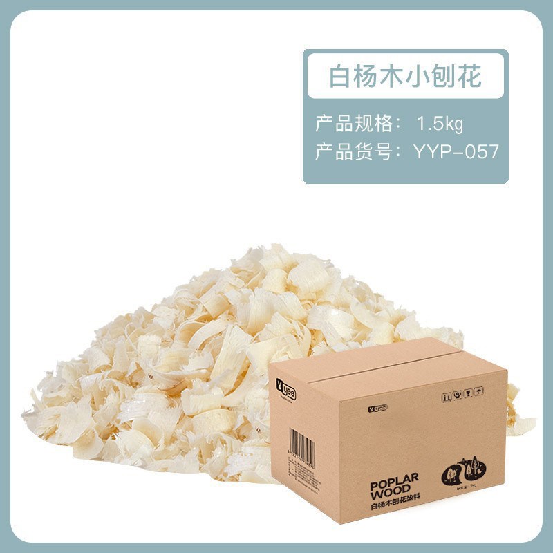 速发仓鼠木屑刨杨木刨花金丝熊纸棉除臭无尘垫天白挖造景夏料用品