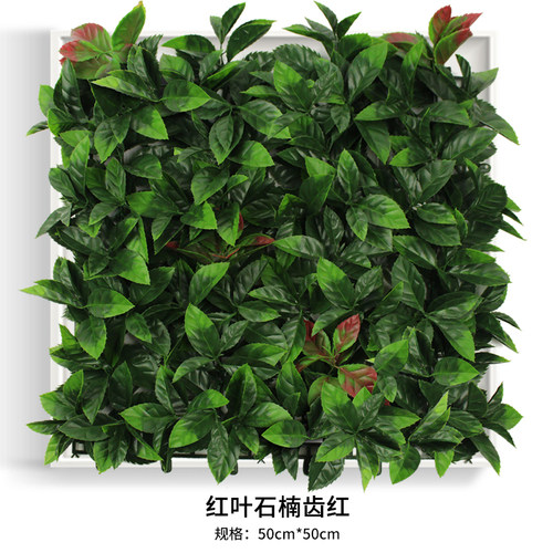 速发仿真植物墙绿植上墙壁台假花草皮墙面装饰绿色人造草坪背景网