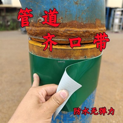 速发管道工下料切割圈口齐口带纸管工铆工焊工钳工对口神器管工