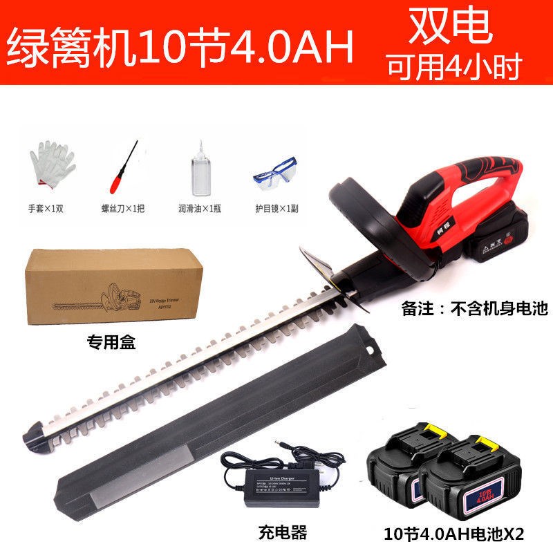速发电动绿篱机充电式修剪机家用电草茶篱剪篱笆剪刀绿园林锂花修