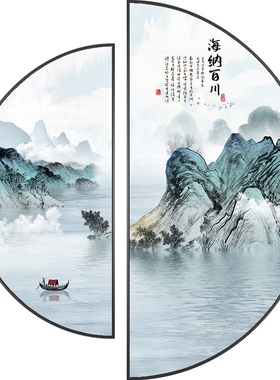 速发新中式玄关走廊过道装饰画圆形进门墙面挂画画意山水壁办公室
