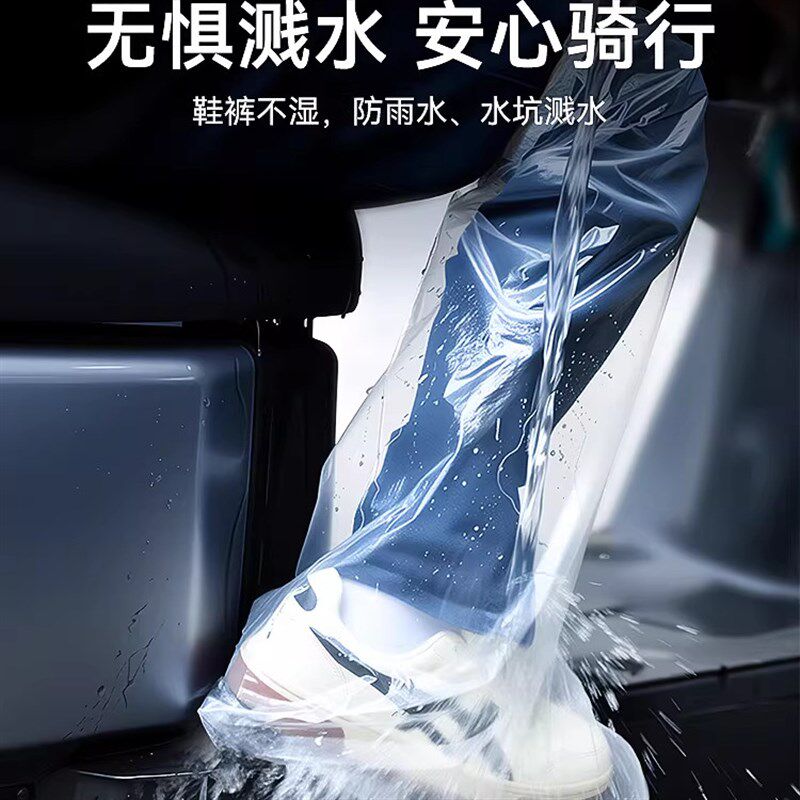 速发日本一次性雨鞋套高筒过膝防滑耐磨塑料防水漂流雨裤脚套骑行
