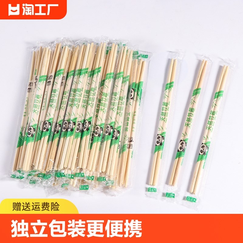 速发100双 一用性筷子便宜方筷饭店专次碗便家用商用卫生快餐竹筷