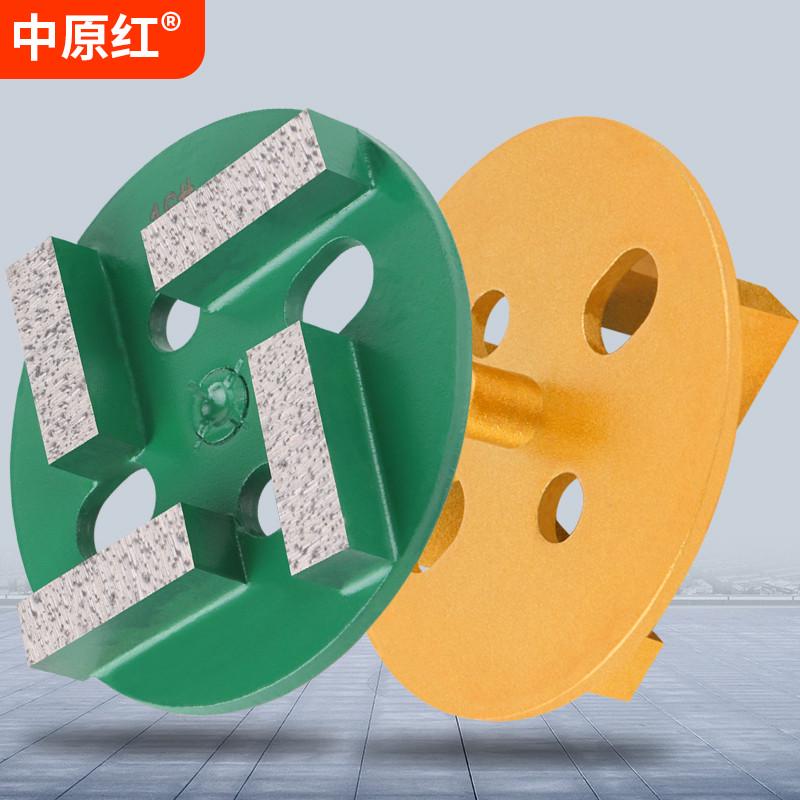 速发地坪研磨机打磨片金刚石磨头刀片配件固化混凝土磨抛地面0目4