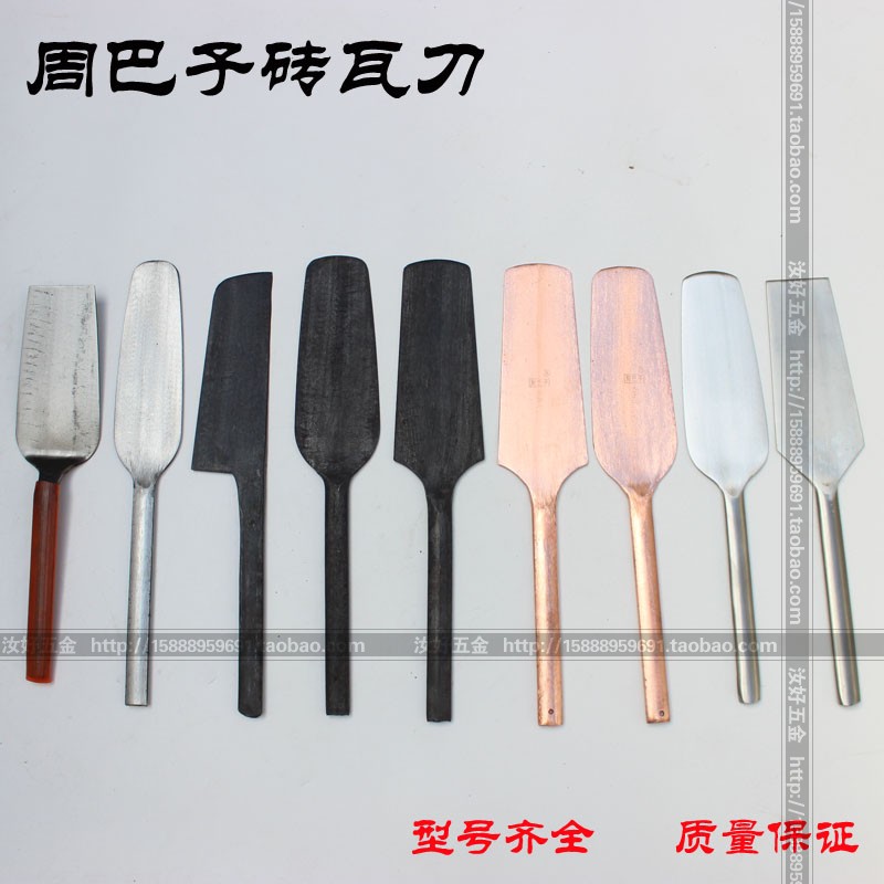 速发周铲子刀面砖刀不锈钢砖双全钢砌砖泥刀锅巴砖刀泥匠瓦刀工具