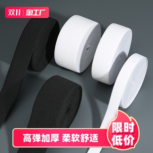 速发高弹力松紧带加绳筋绳子婴儿裤子裤腰松伸厚弹力带子紧缩橡筋