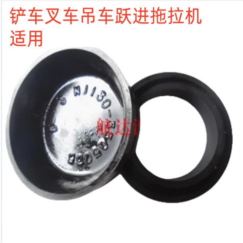 速发包邮J10老式 跃进 叉车拖拉机 农用车改装车 刹车总泵皮碗
