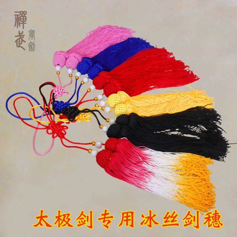 速发剑穗武术比赛业专短剑穗长剑穗 流苏丝国结回笼中太极剑剑穗