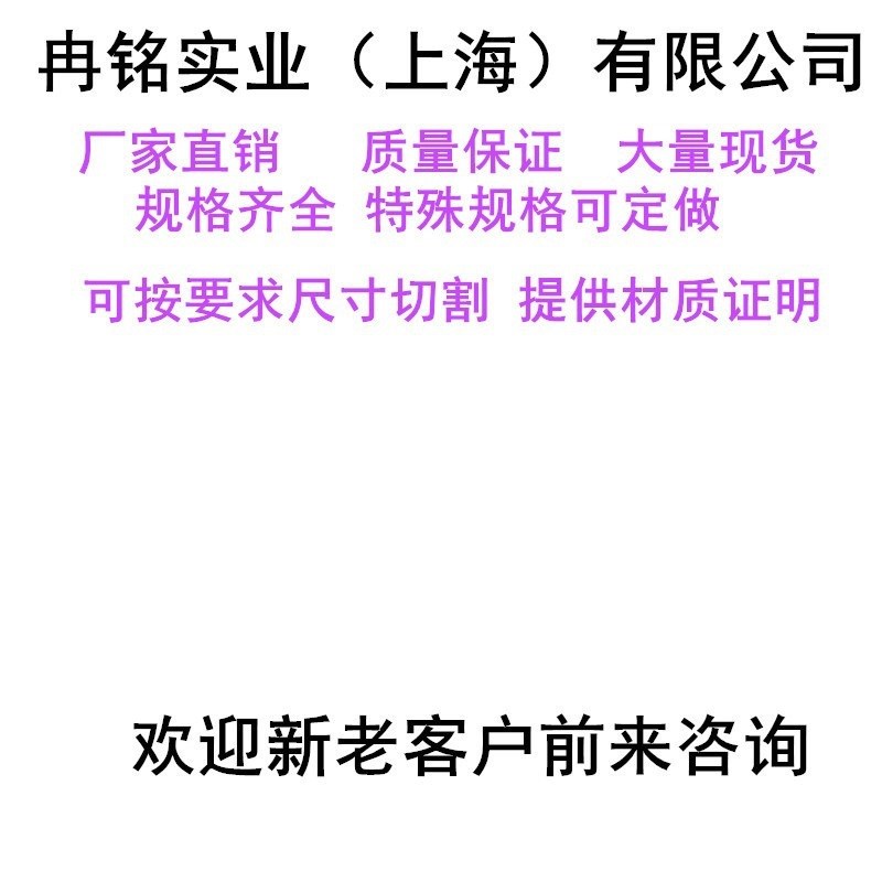 速发铸造C6400铜合金 C6800锡青铜 C8400锡青铜棒 C8500锡青铜板