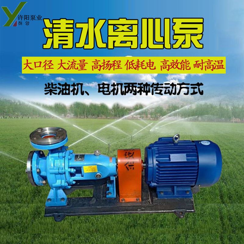 速发农用灌溉泵清水离心大扬高程泵流量卧式柴油机抽水泵现货供应