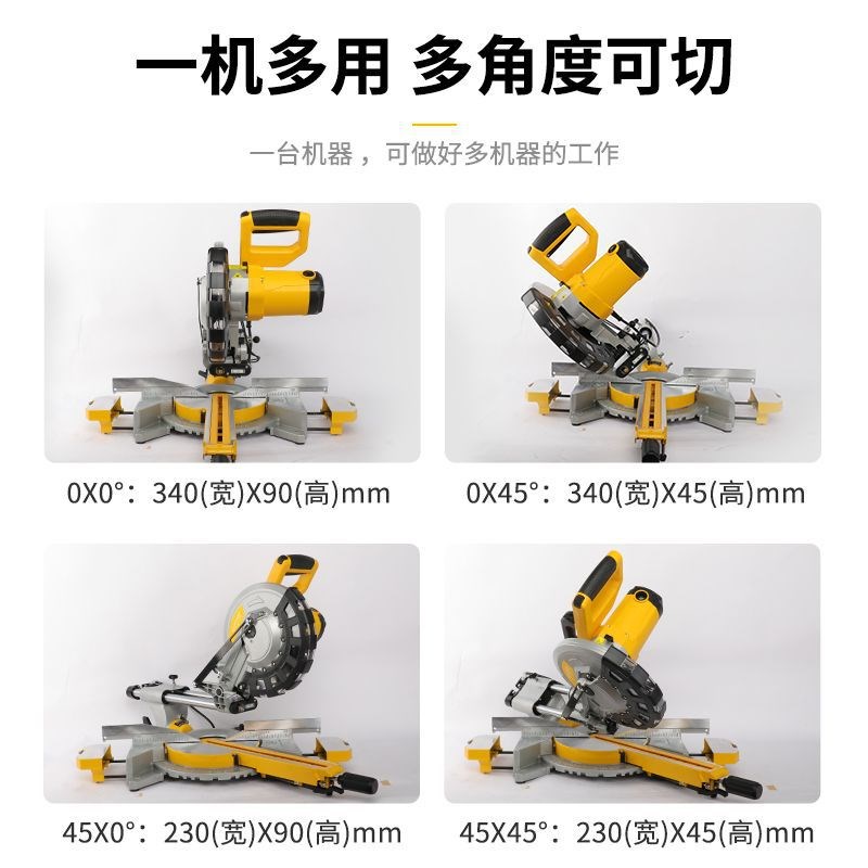 速发洛克士8寸10寸拉杆斜切锯加长导轨款锯铝机界铝机木工其它