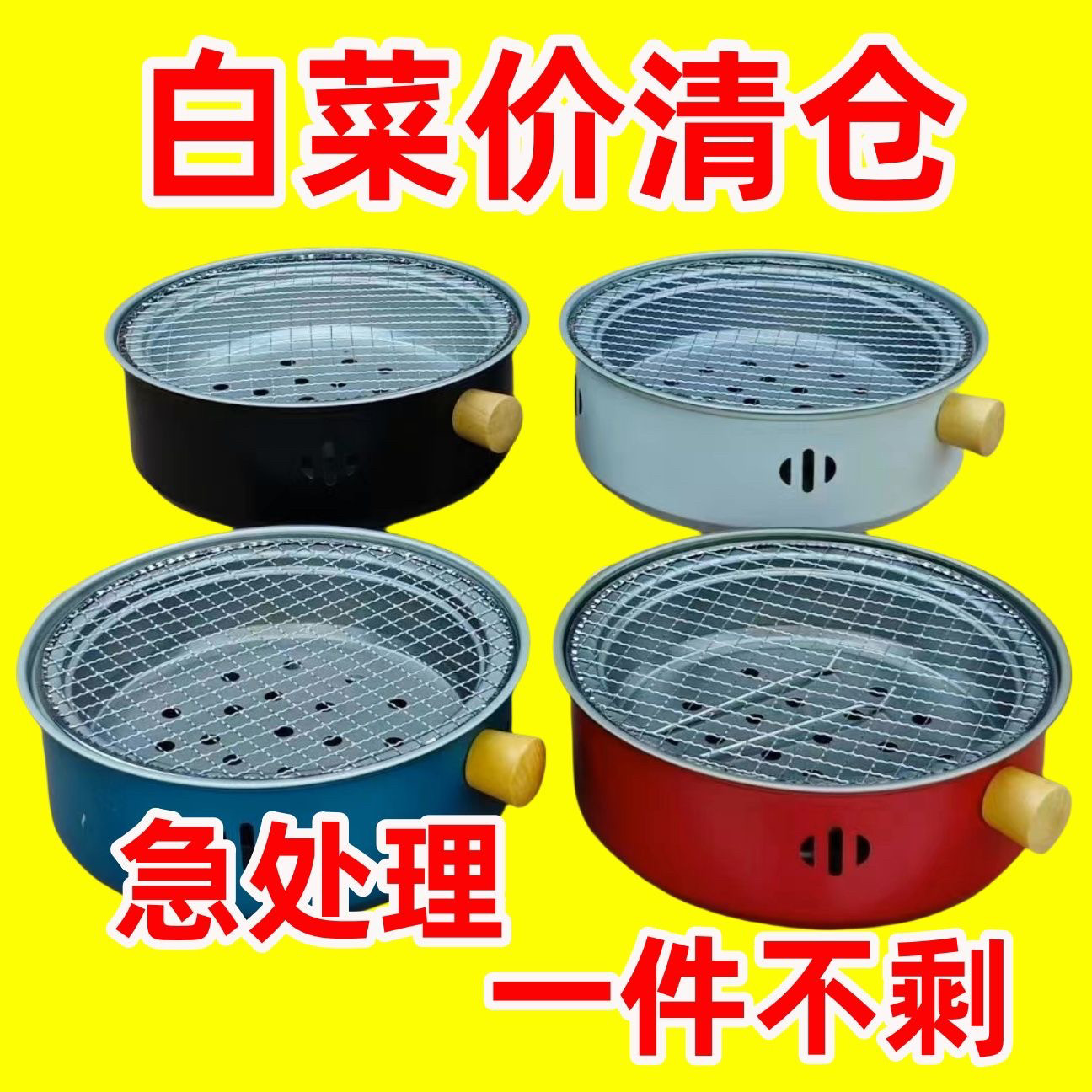 速发户外露营围炉煮茶烤肉木炭火烤炉便携家用取暖室内烧烤架商用