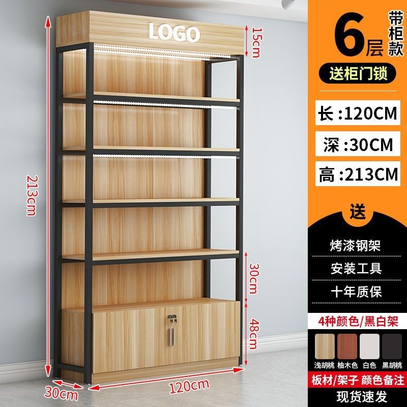 速发展示架多层置物架产品陈列柜化妆品展示柜便利店文具货柜超市