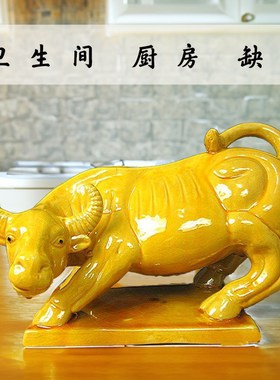 速发陶瓷牛摆件化解间生卫在西居角黄牛水牛家北客厅厨房缺角客厅