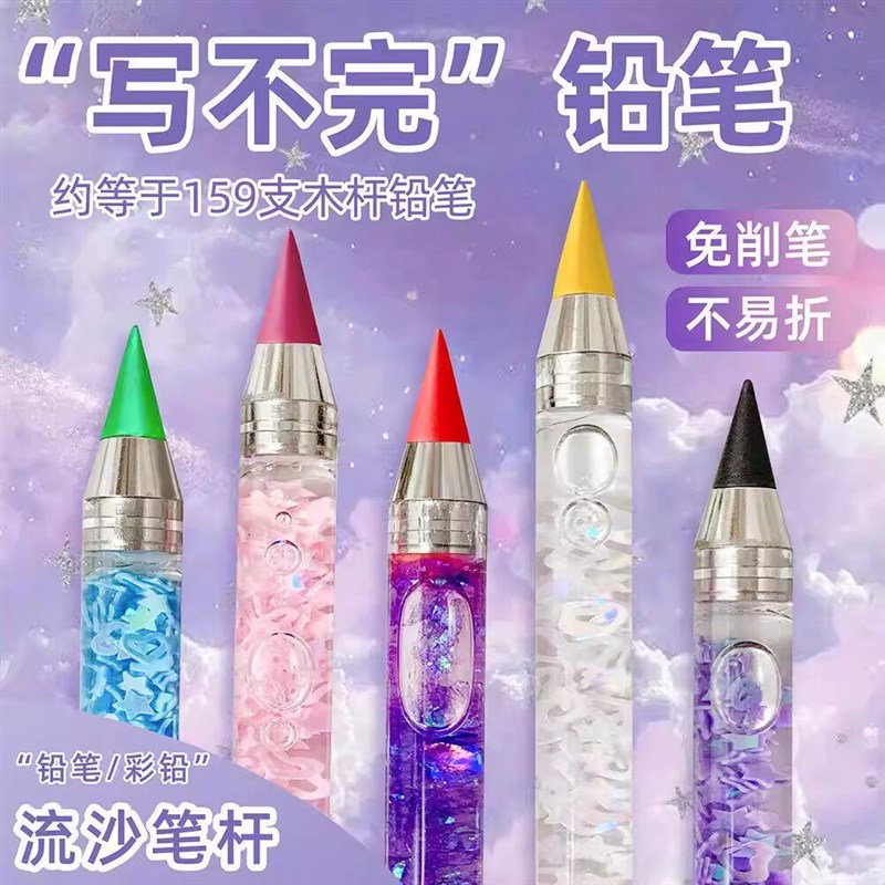 速发铅笔学生专用小学生一年级幼儿园无毒用不完的铅笔儿童不断芯