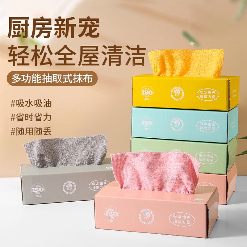 速发厨房纸巾吸油吸水专用去两擦手抽懒人抹布干湿油用纸橱房清洁