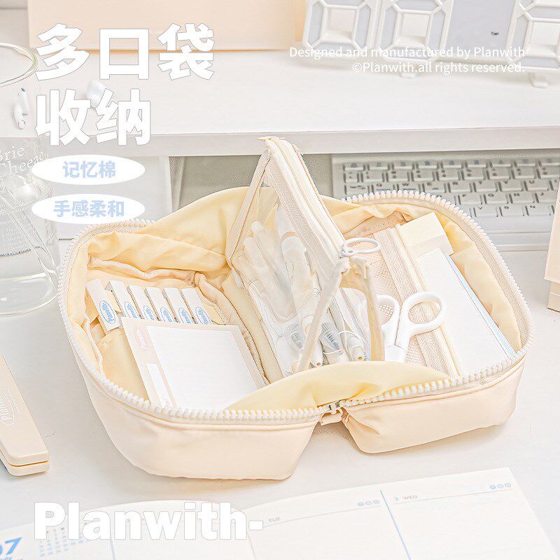 速发Plawith友计划 立体隔层大容量笔袋 多口袋空间魔法笔袋
