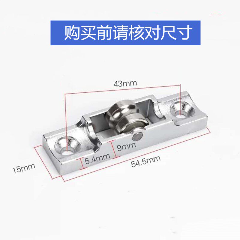 速发麻辣烫柜门滑轮保鲜柜滑轮水果柜商用展示冰箱门轮子点菜冰柜