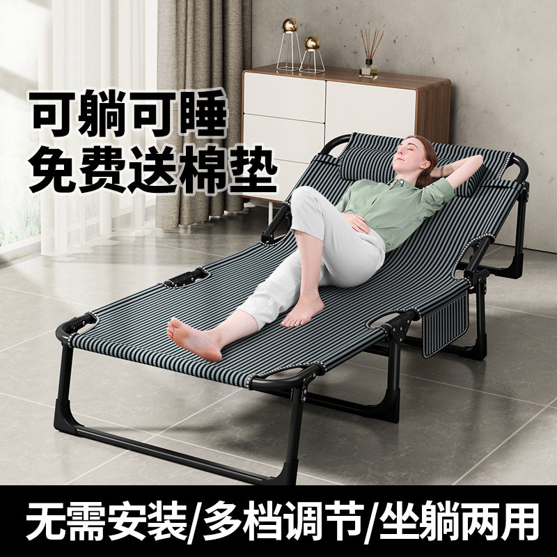 速发简叠人办公室午休椅便携式躺床子医院陪护床折易午睡床床